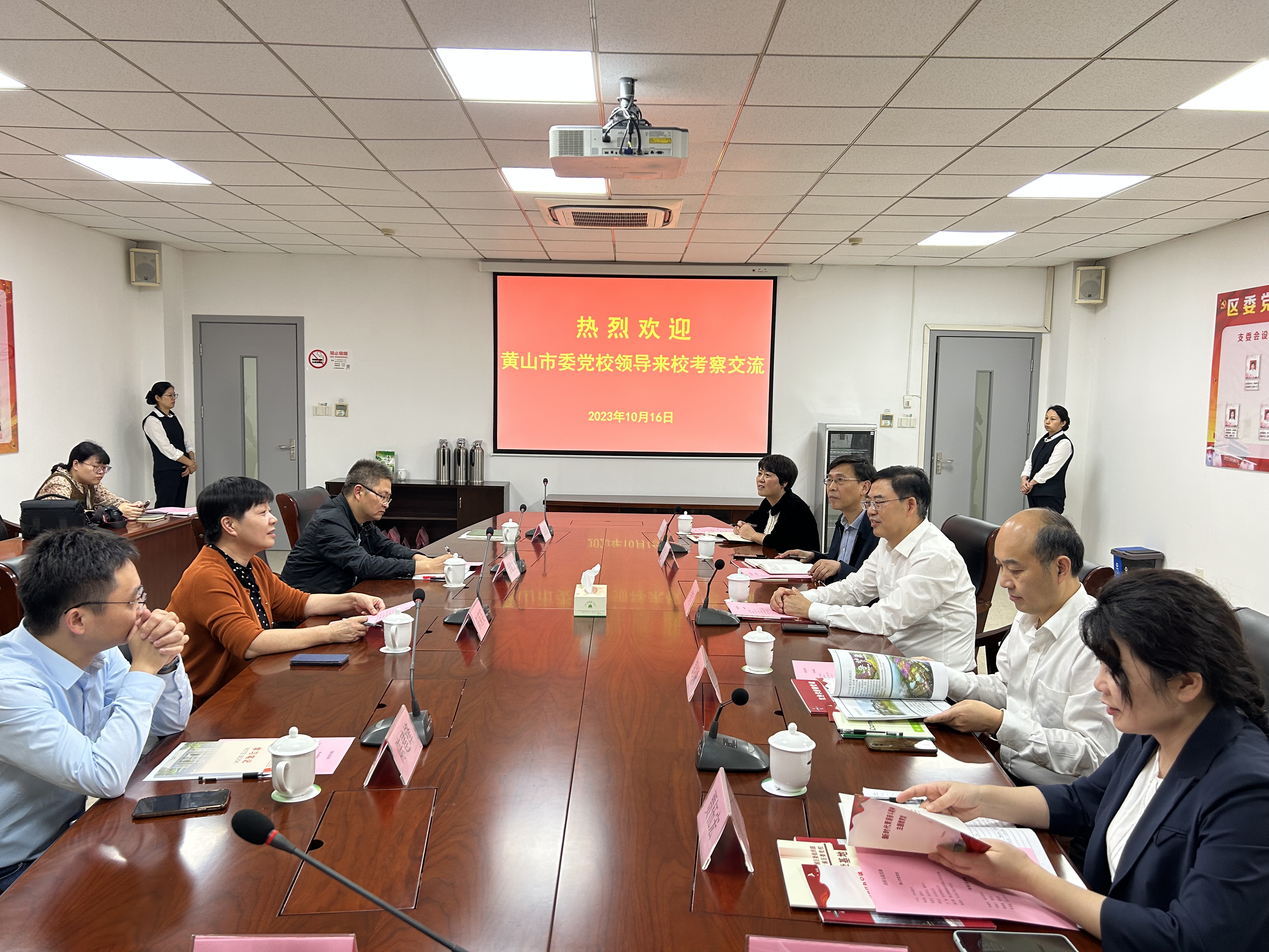微信图片_20231022103536.jpg