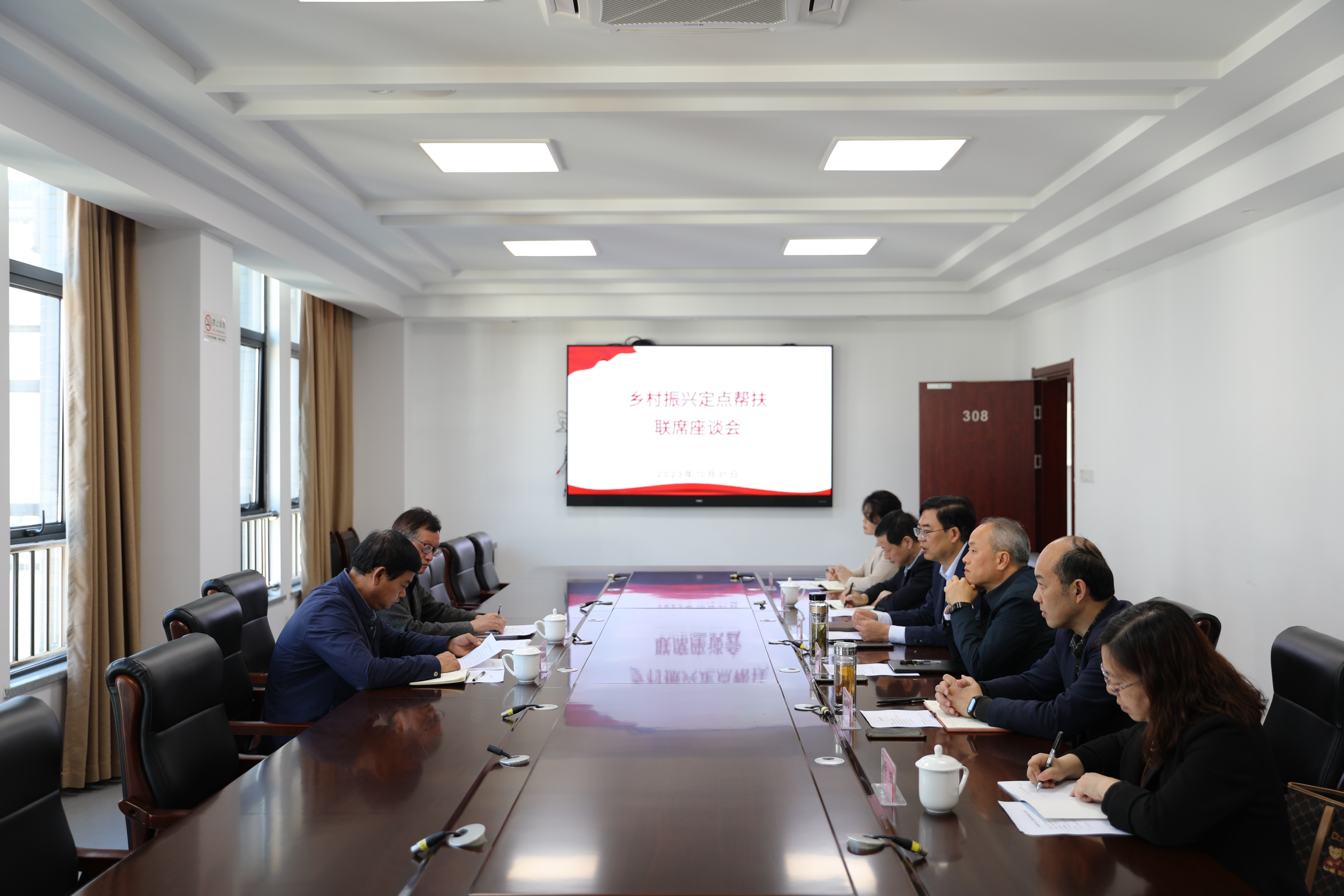 微信图片_20231031175825.jpg