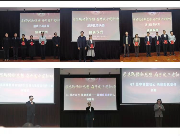 微信图片_20231217092324.jpg