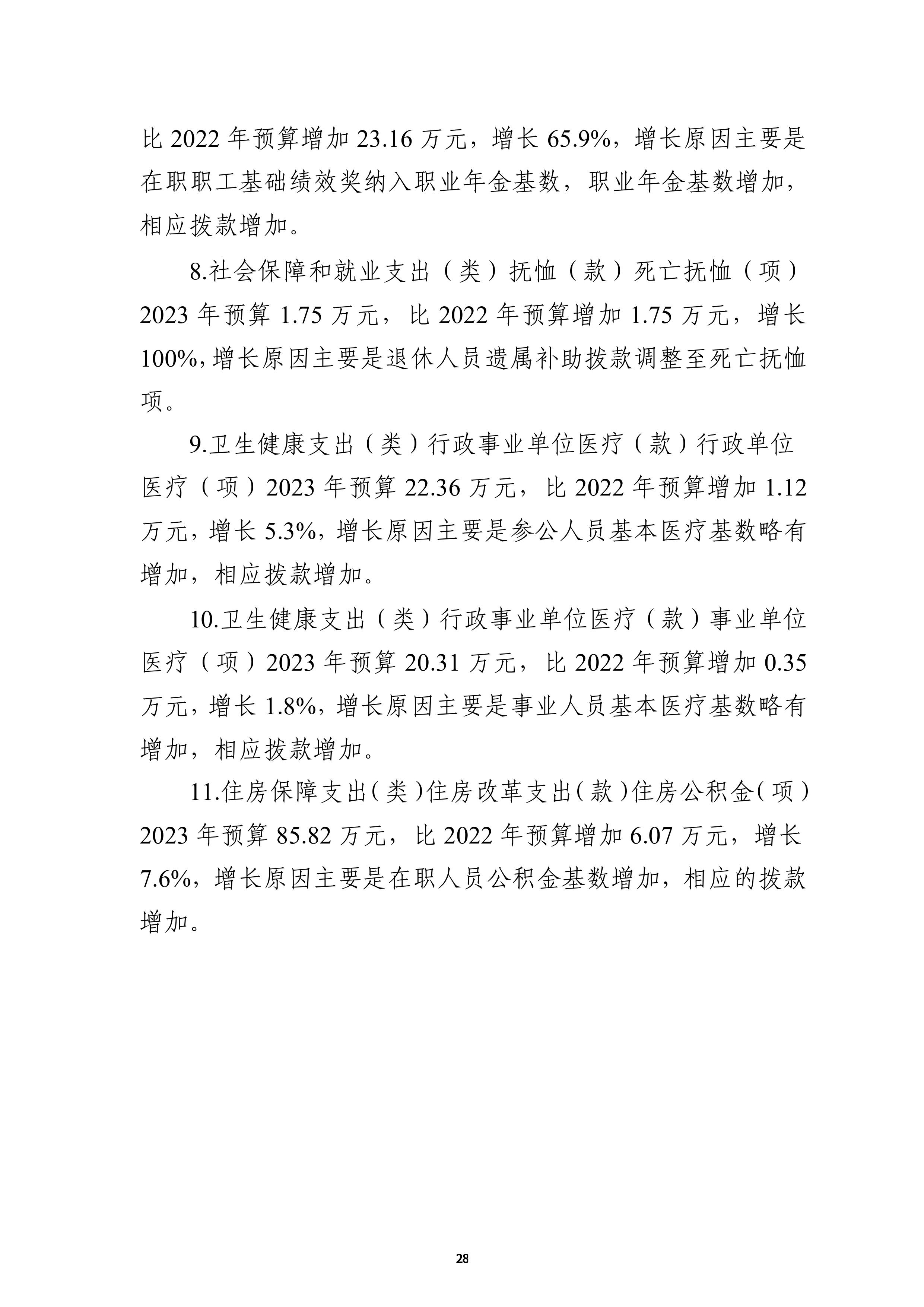 修改页面（修改) 28.jpg