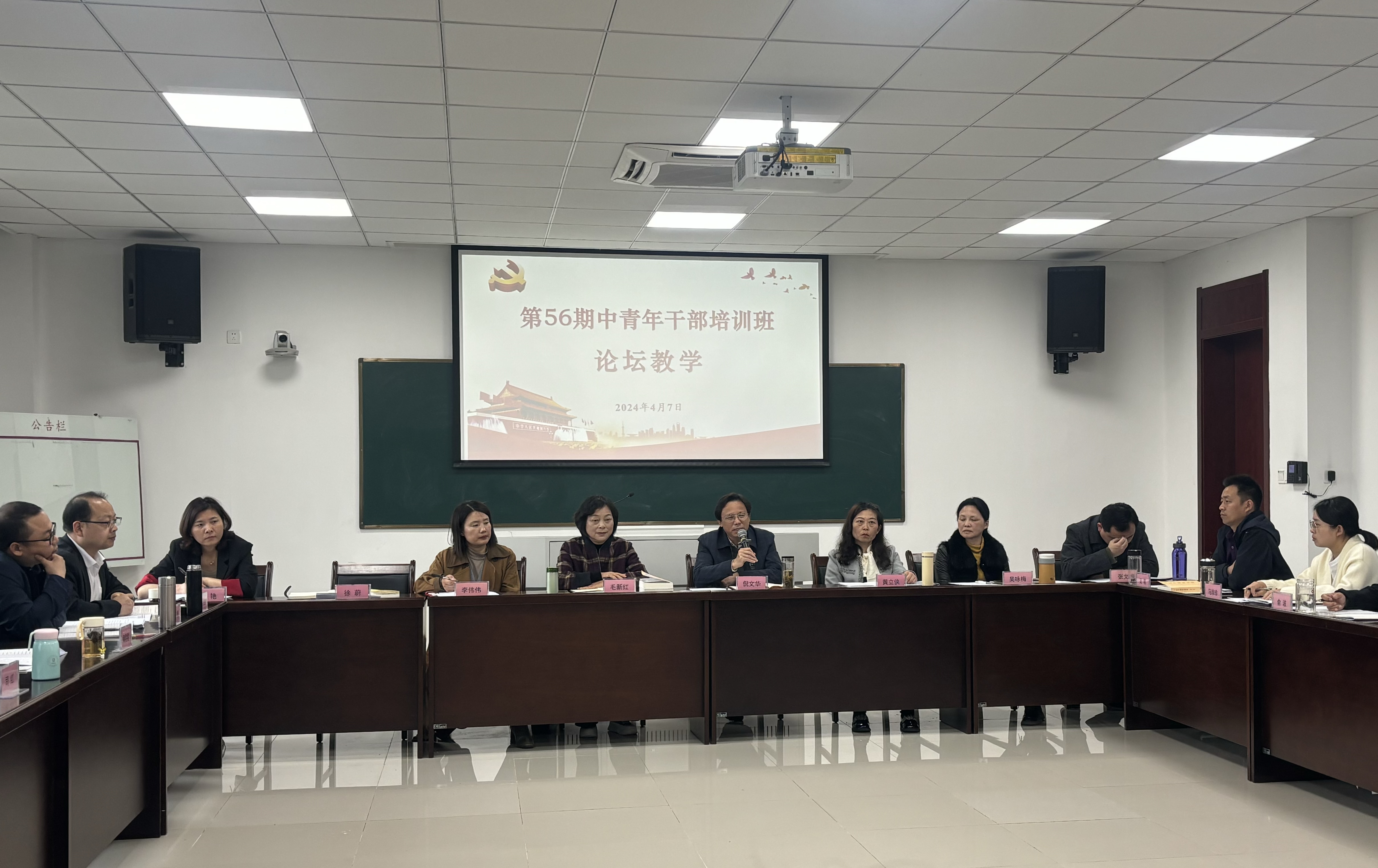 微信图片_20240416154609.jpg