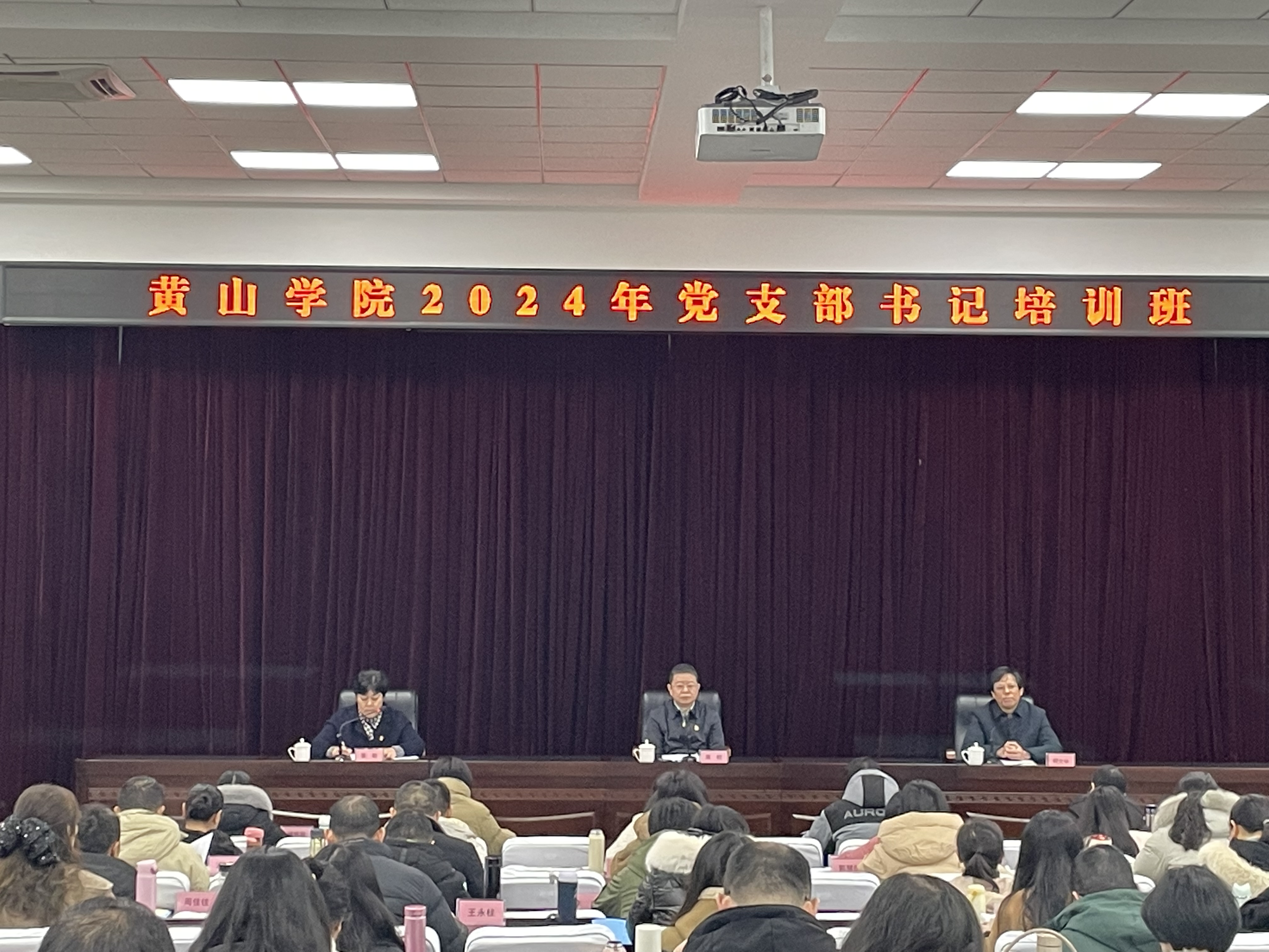 黄山学院.png