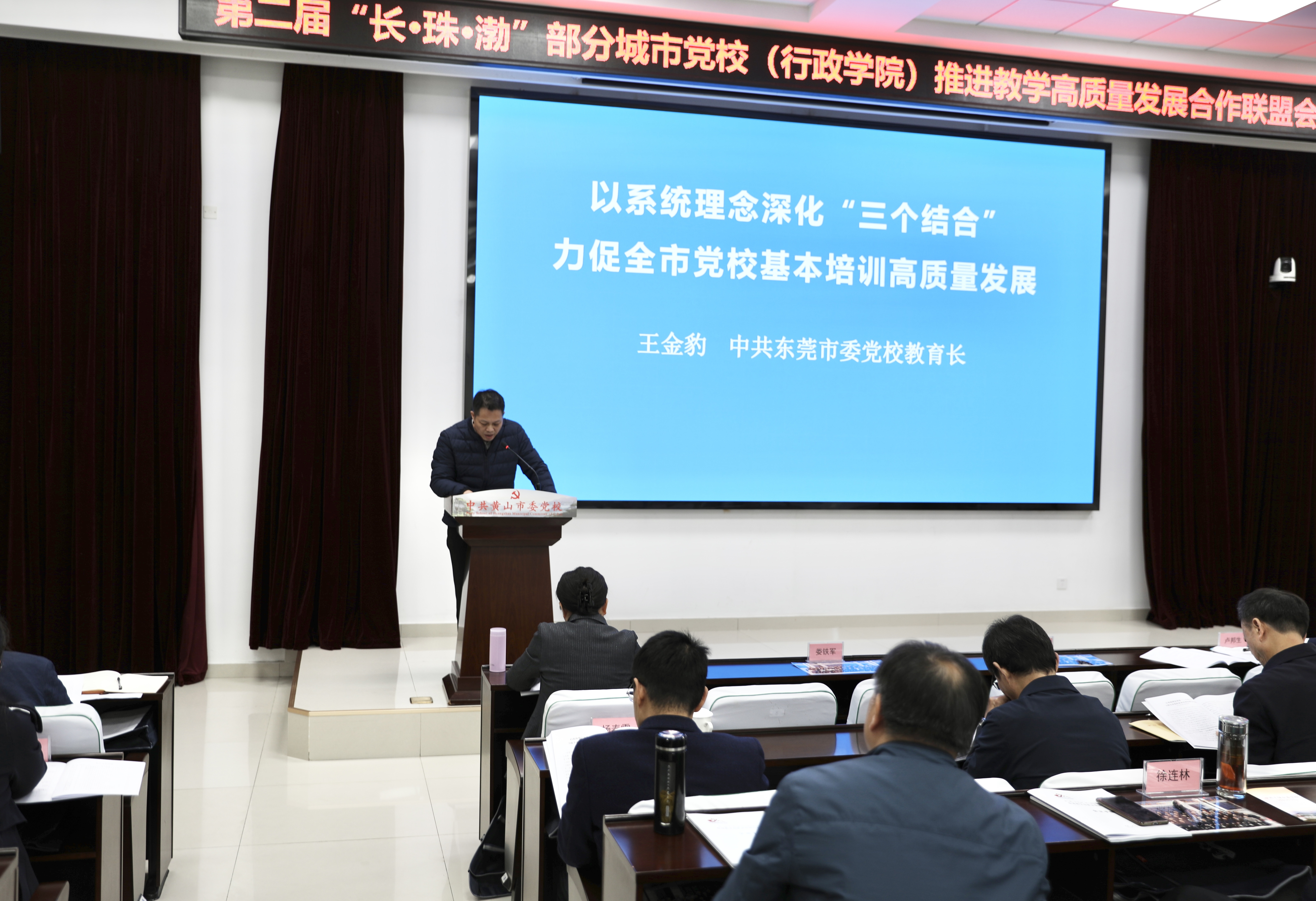 东莞.jpg