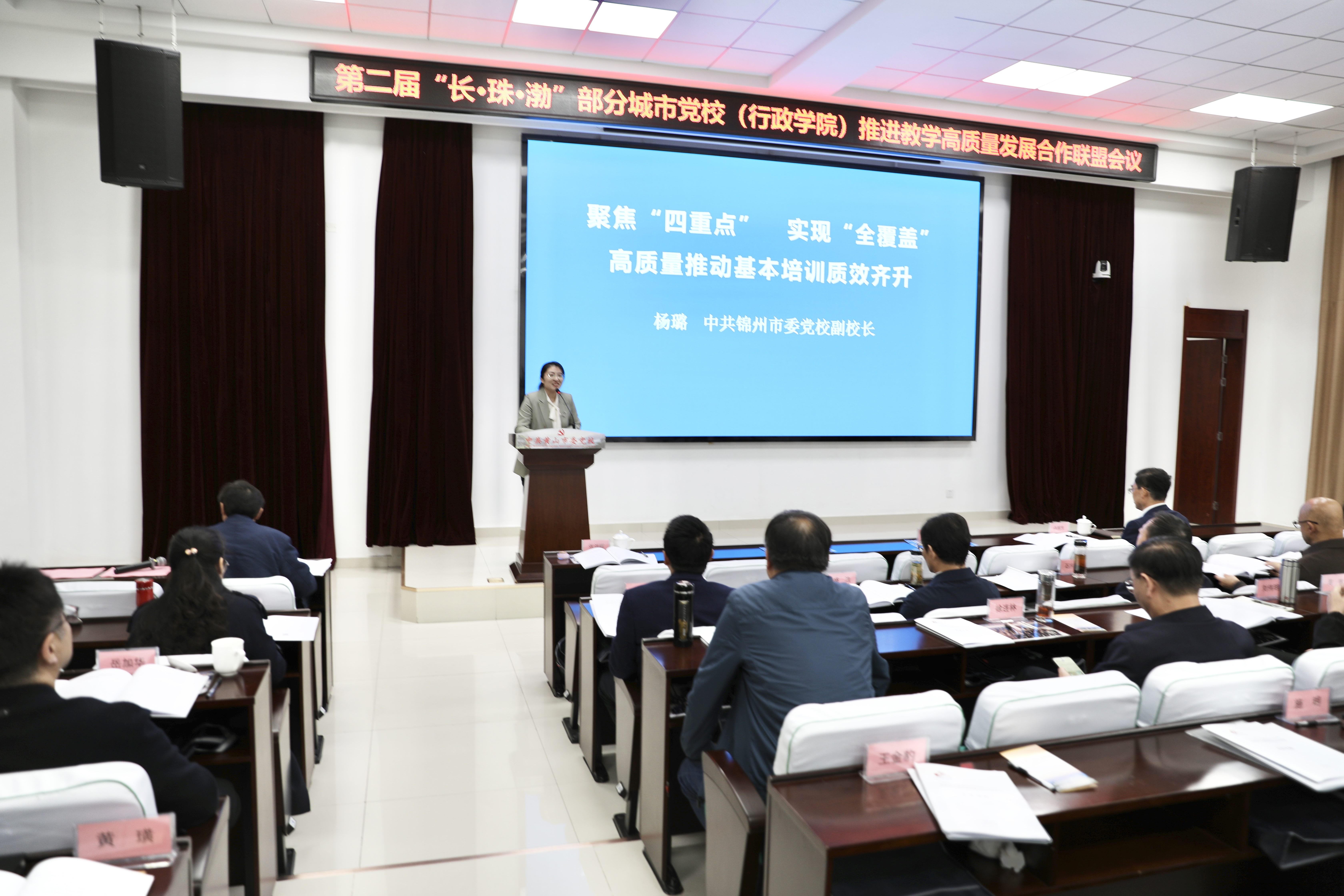 锦州.jpg
