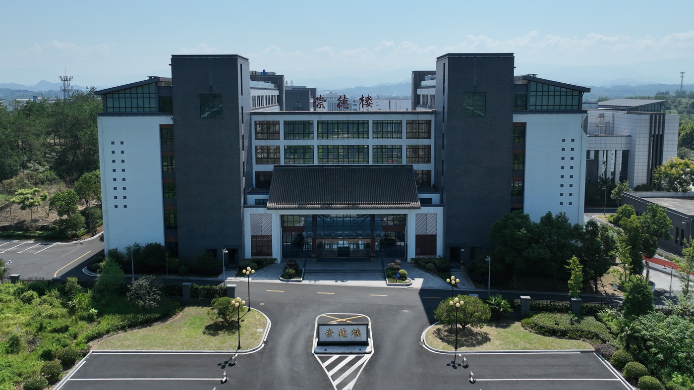 崇德楼.jpg