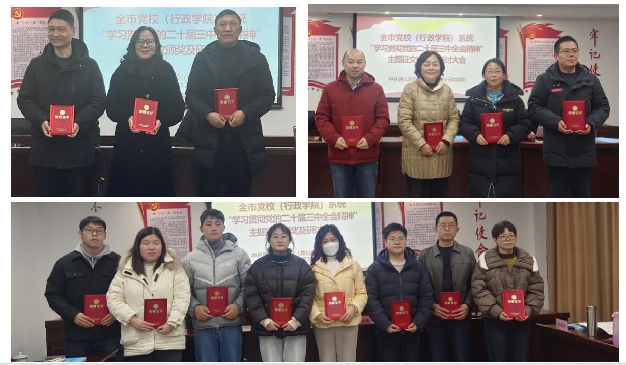 微信图片_2025-01-03_105800_053.png