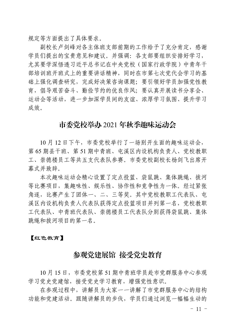 6ed9ff7171c74c488a0e39fee7d956c6-0011.jpg