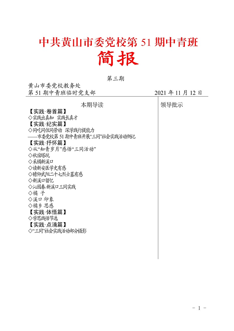 eadb4f02b1a34f729eaf6514bb3c7527-0001.jpg