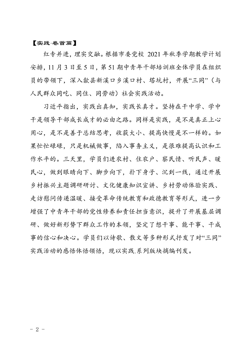 eadb4f02b1a34f729eaf6514bb3c7527-0002.jpg