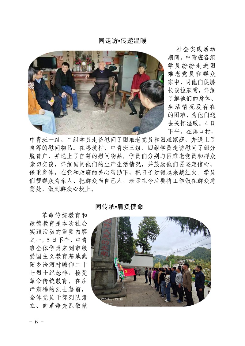 4cd32648ade64fc0945373843f1c51c9-0006.jpg