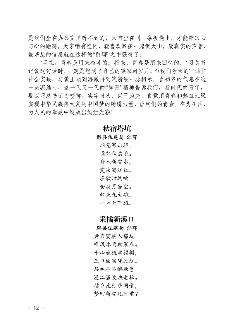4cd32648ade64fc0945373843f1c51c9-0012.jpg