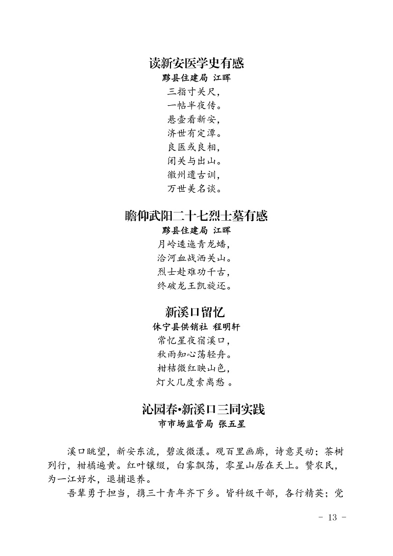 4cd32648ade64fc0945373843f1c51c9-0013.jpg