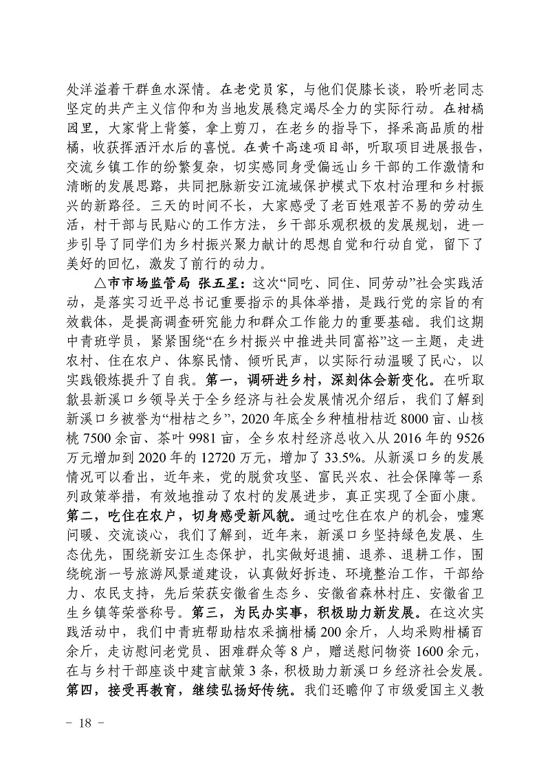 4cd32648ade64fc0945373843f1c51c9-0018.jpg