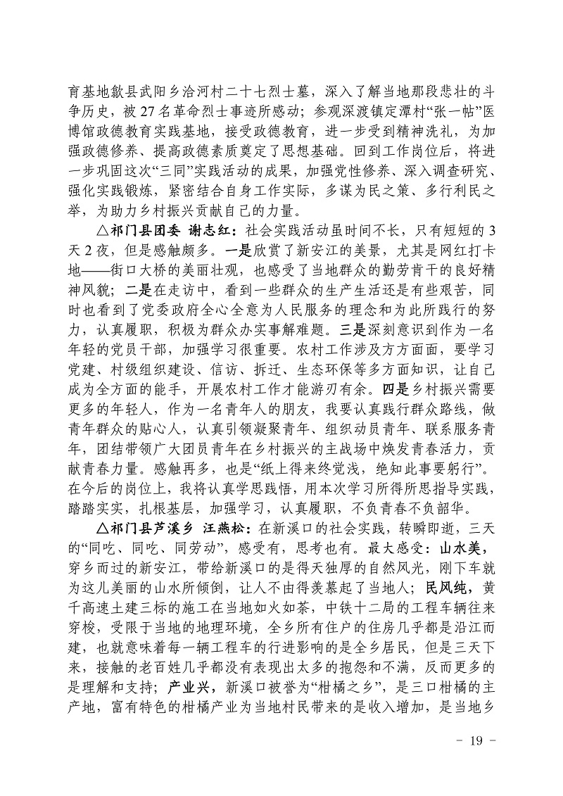 4cd32648ade64fc0945373843f1c51c9-0019.jpg