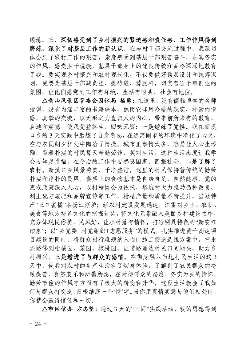 4cd32648ade64fc0945373843f1c51c9-0024.jpg