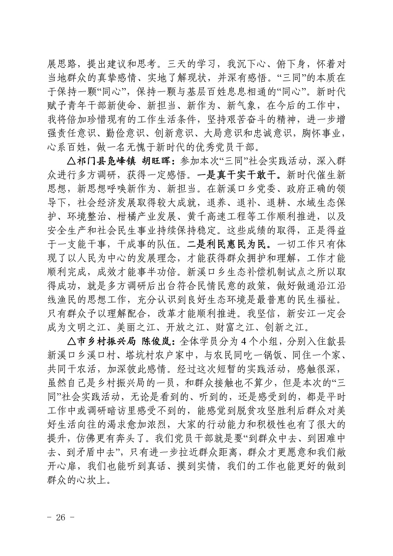 4cd32648ade64fc0945373843f1c51c9-0026.jpg