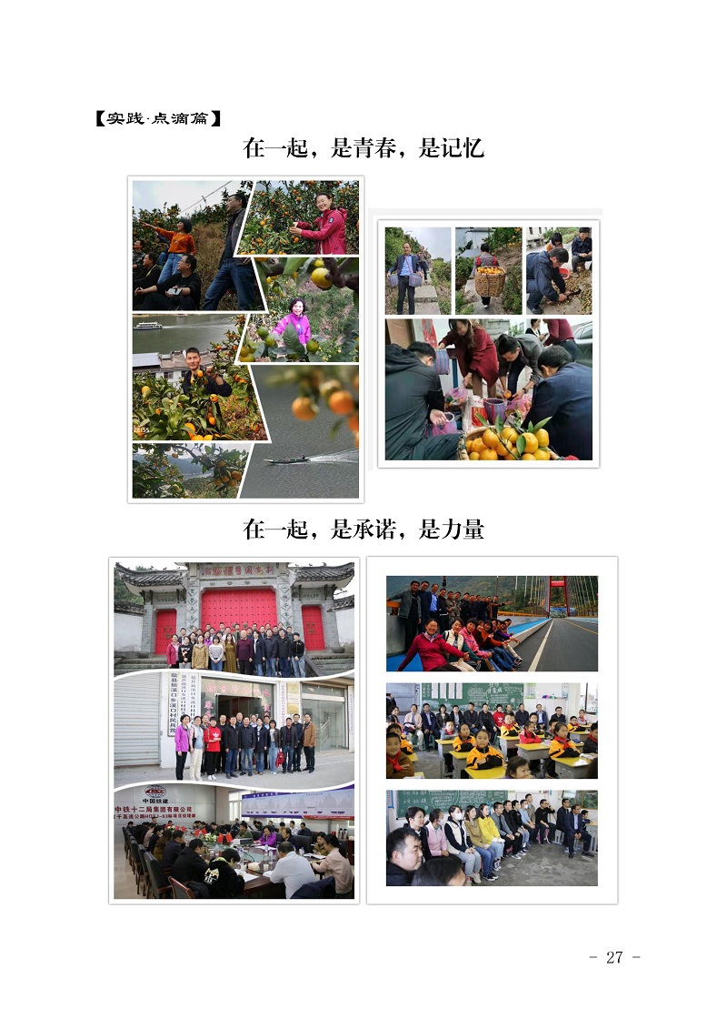 4cd32648ade64fc0945373843f1c51c9-0027.jpg