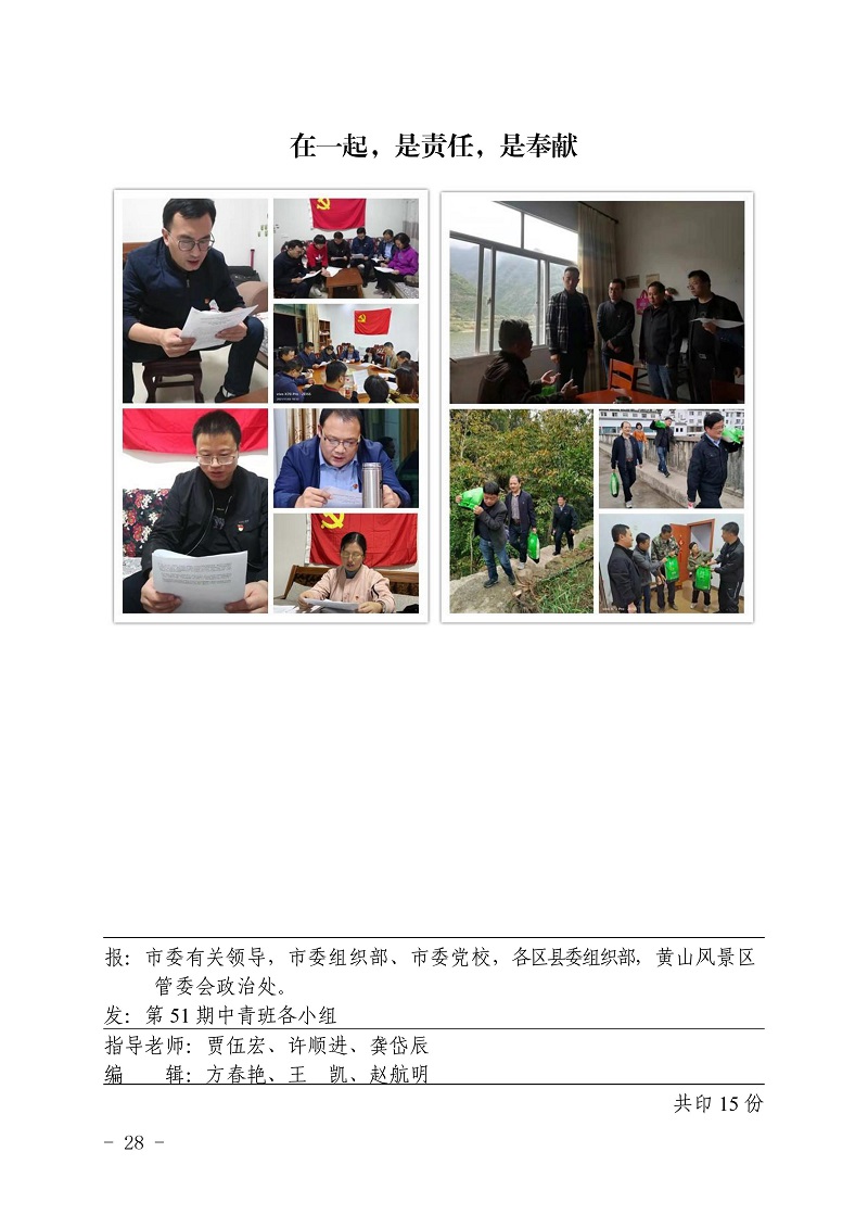 4cd32648ade64fc0945373843f1c51c9-0028.jpg