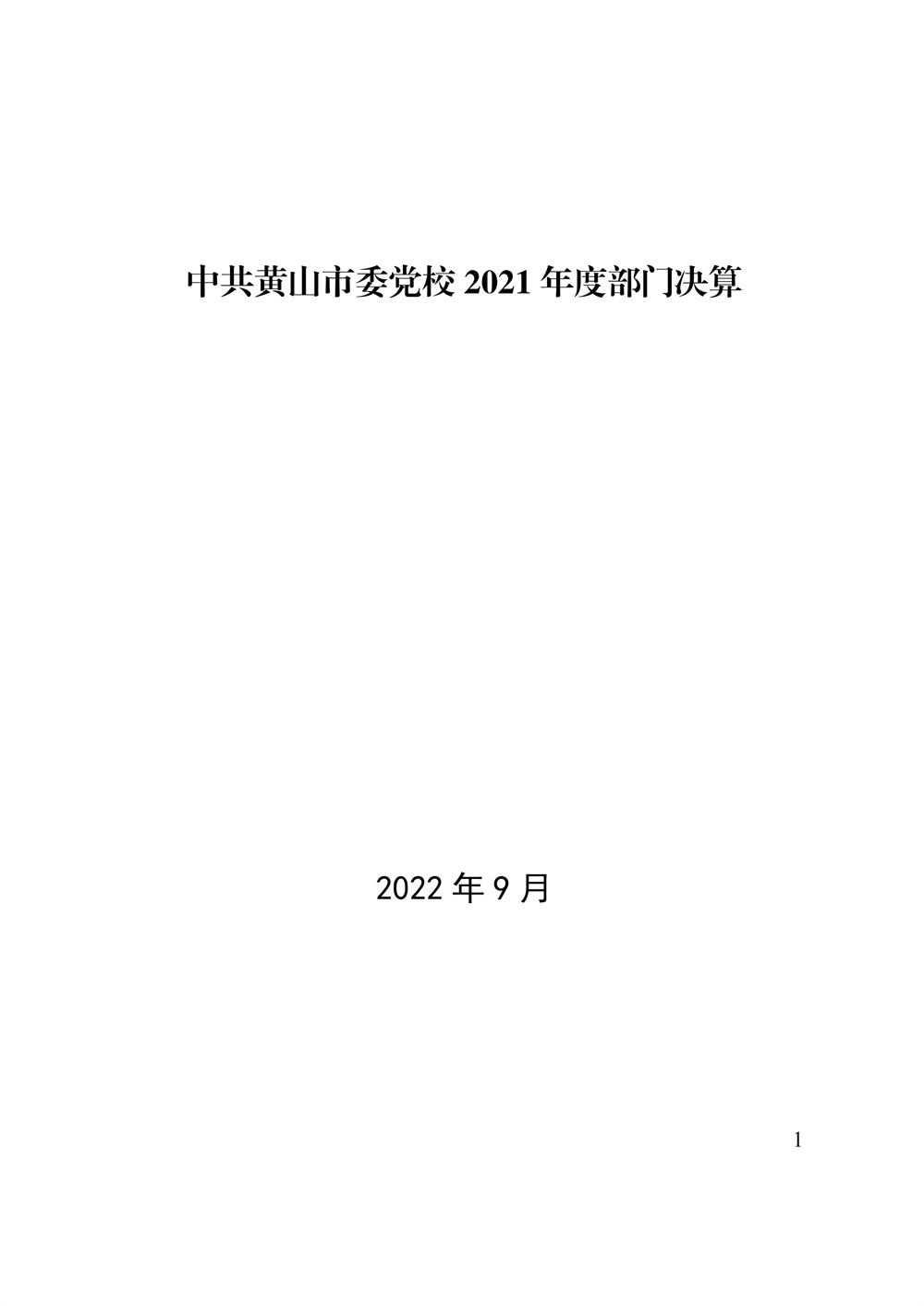 0001.jpg