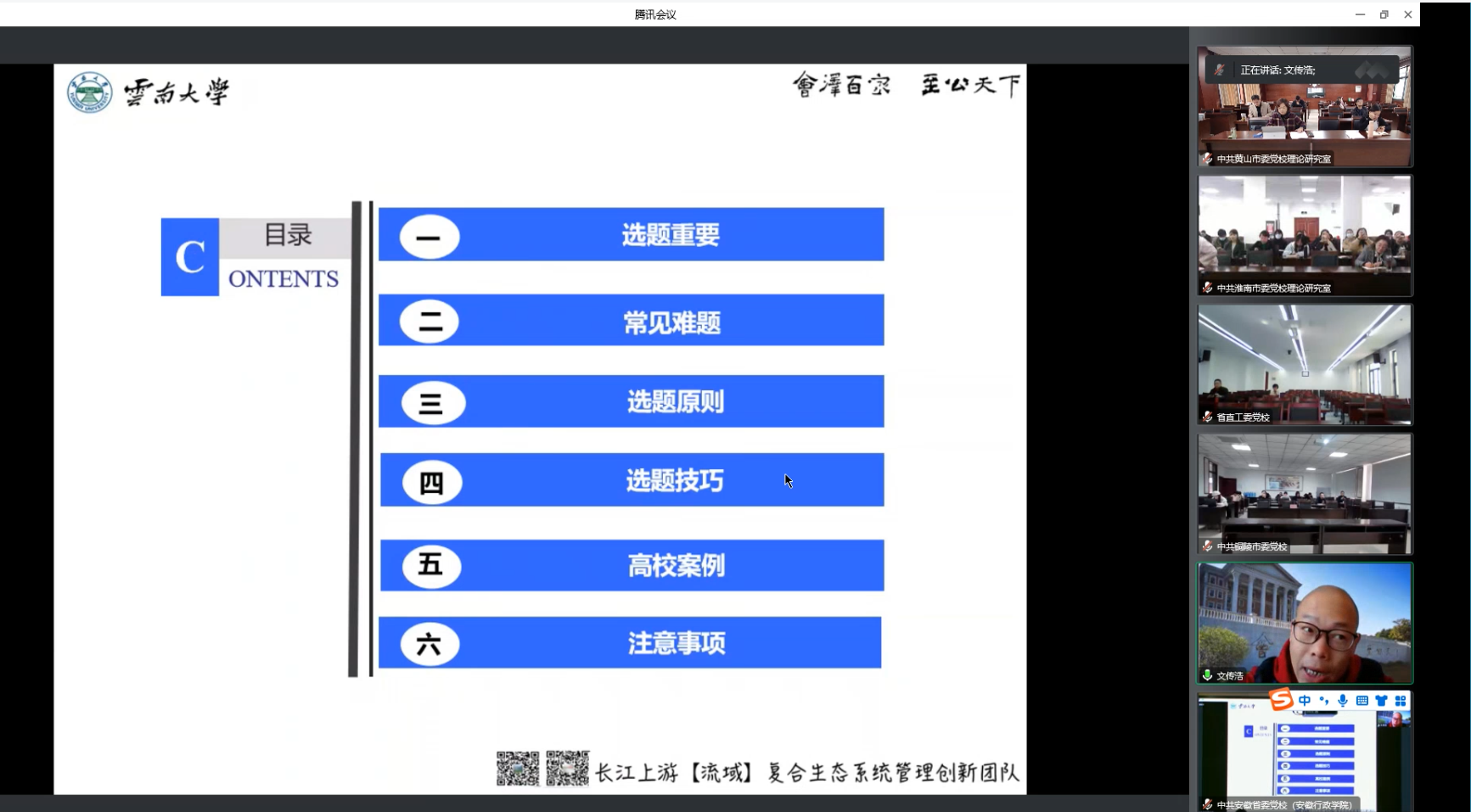 会场照片4.jpg